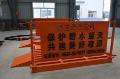 潍坊工地麻豆一区二区三区