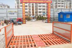 山东工地麻豆一区二区三区厂家